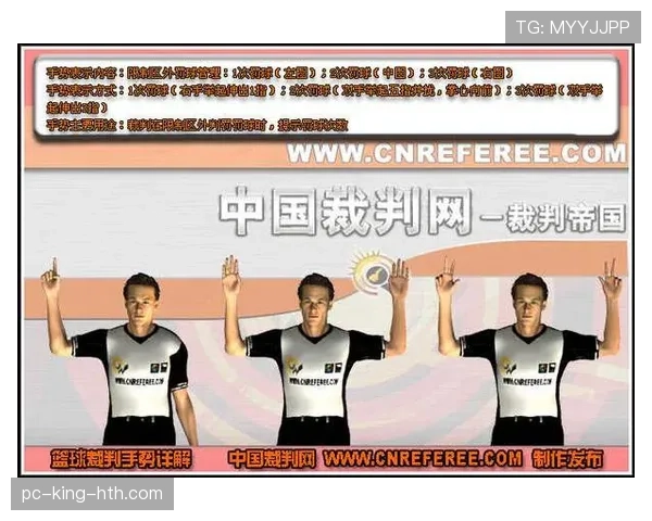 深度解析篮球三秒违例的构成条件与判罚规则。