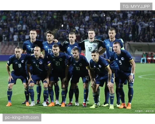波黑能否突破重围晋级2026世界杯 预选赛出线形势深度分析